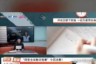 记者：杰克逊不会因赛后的过激行为遭到英足总处罚